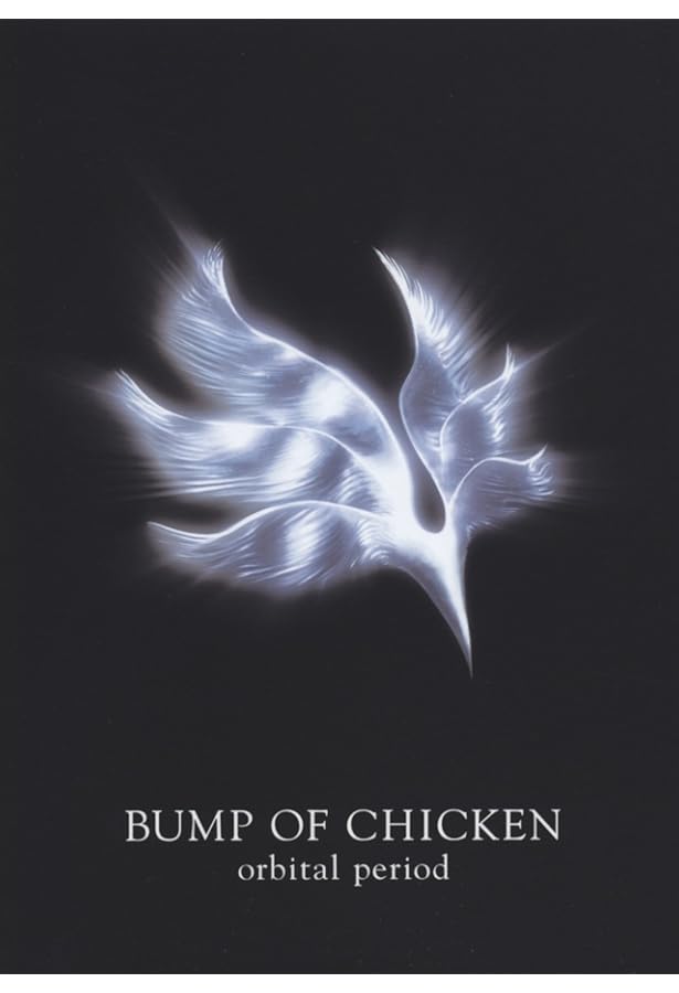 BUMP OF CHICKEN/COSMONAUT (バンド・スコア) | BUMP OF CHICKEN, 三村